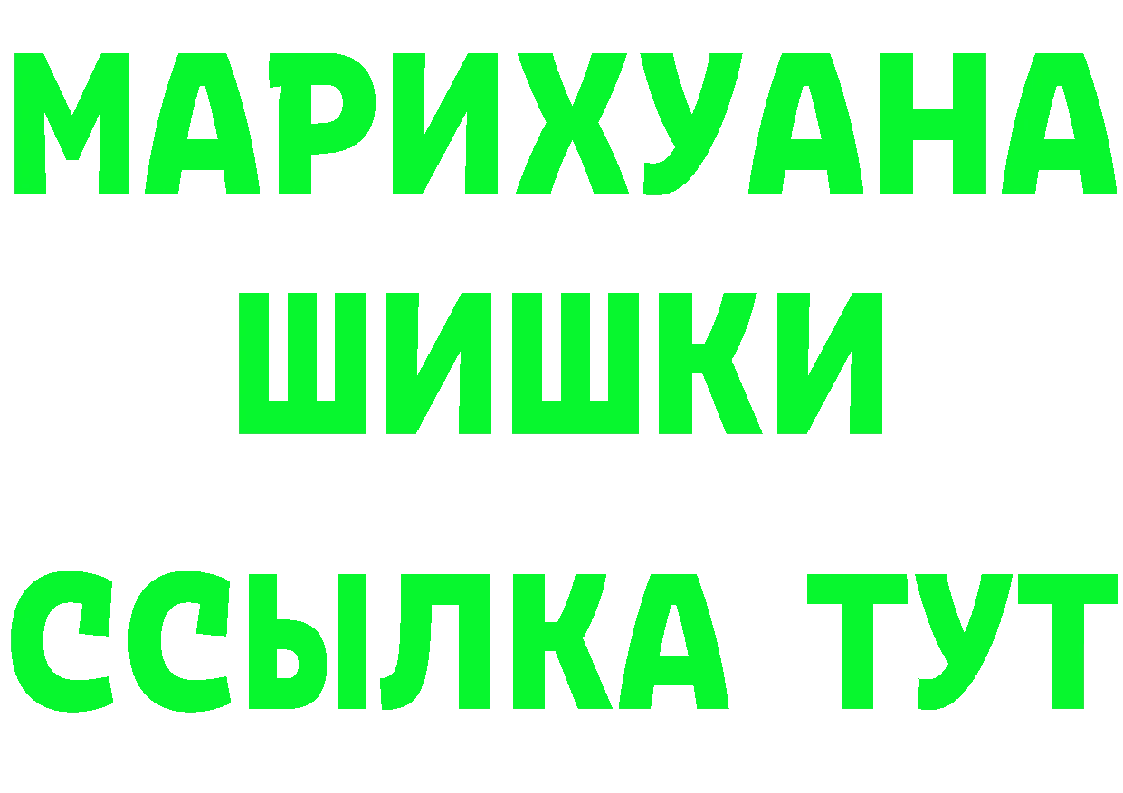 Где можно купить наркотики?  Telegram Белый