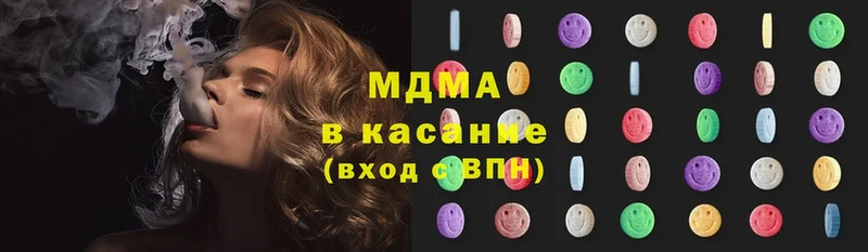 MDMA кристаллы  Белый 